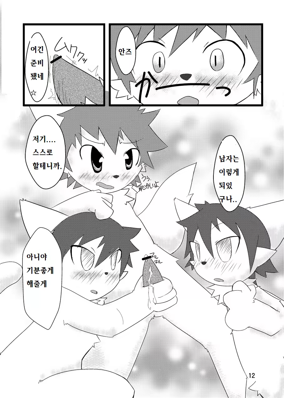 Content 1168466 - 11 페이지