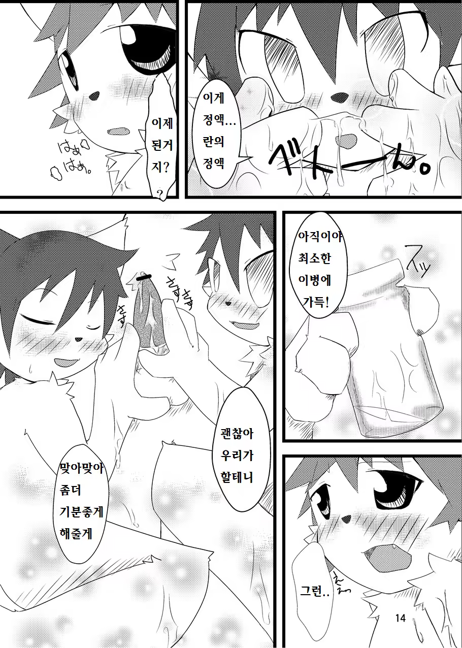 Content 1168466 - 13 페이지