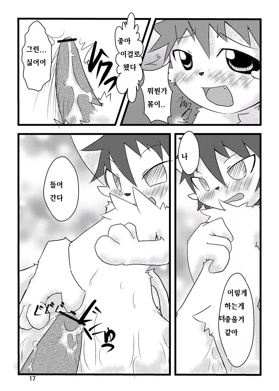 Content 1168466 - 16 페이지
