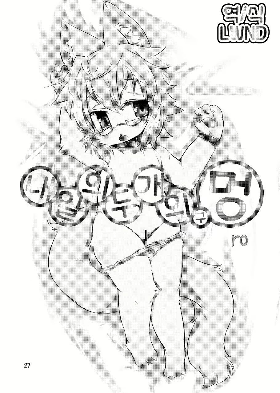 Content 1168466 - 26 페이지