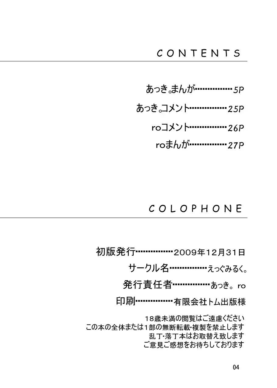 Content 1168466 - 3 페이지