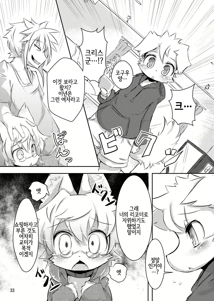 Content 1168466 - 32 페이지