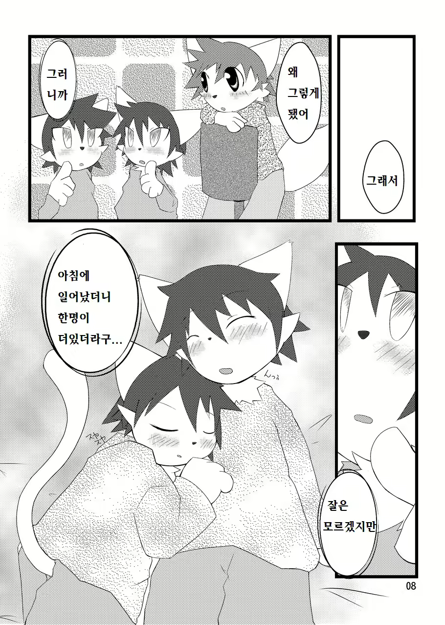 Content 1168466 - 7 페이지