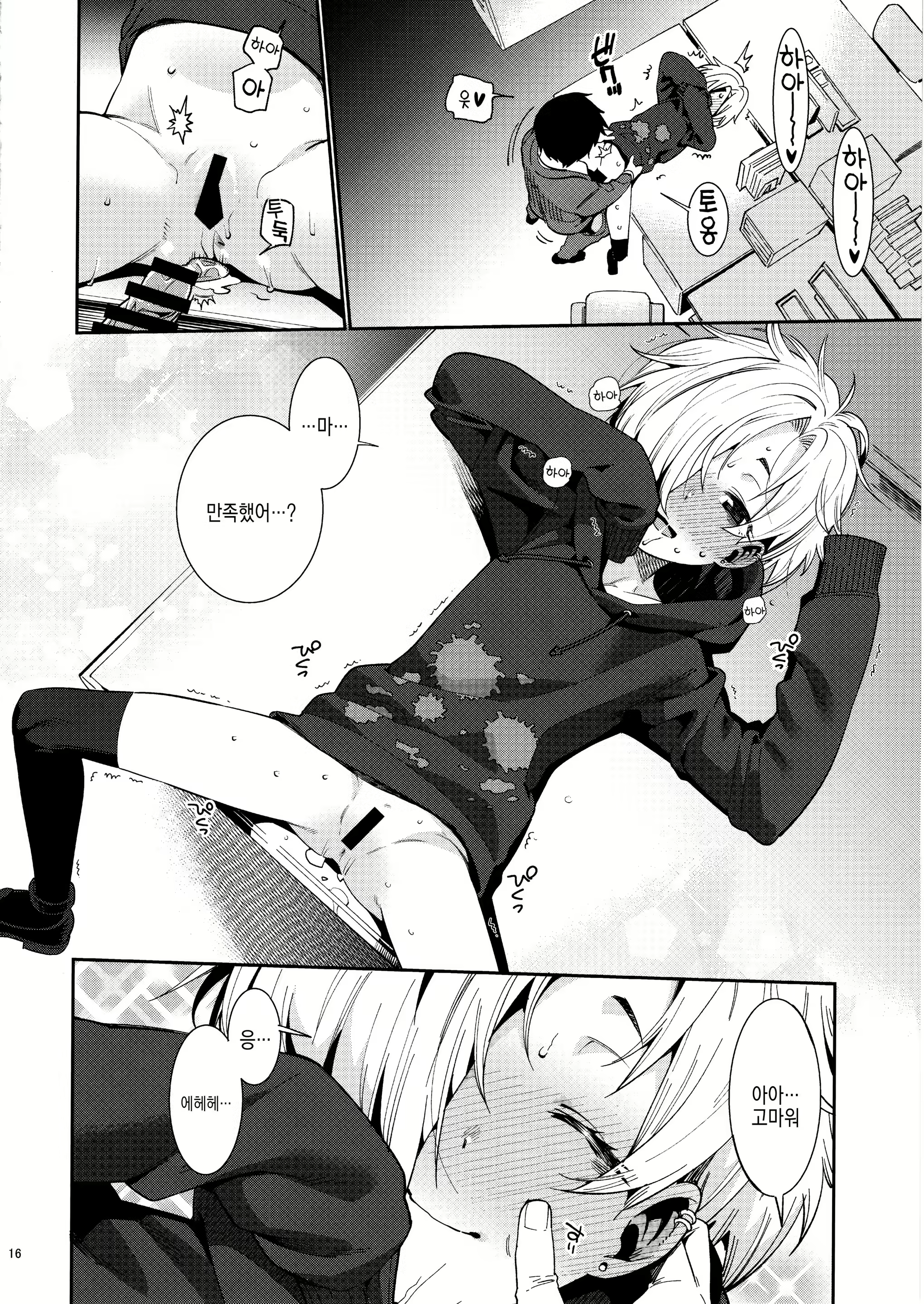 Content 1168474 - 15 페이지