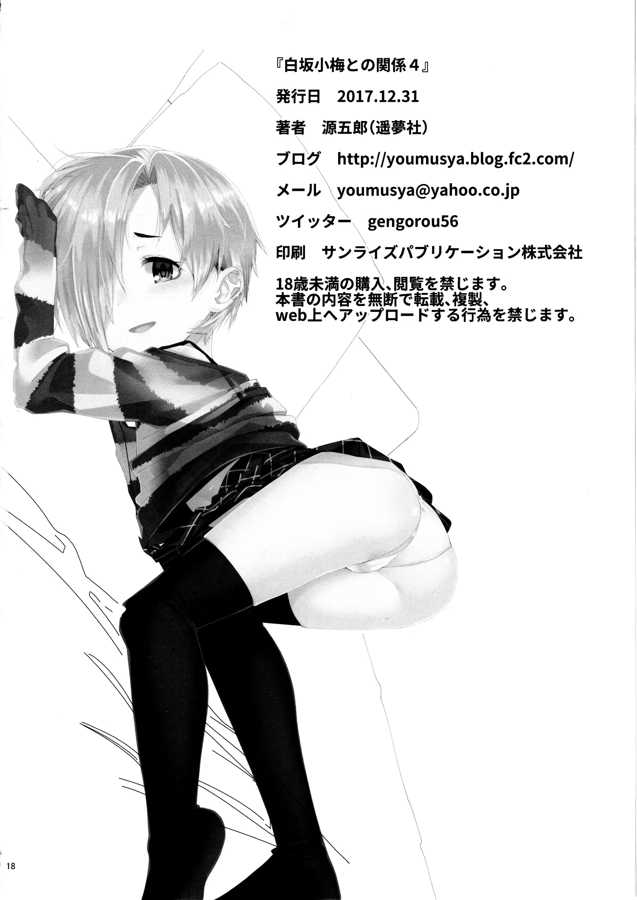Content 1168474 - 17 페이지
