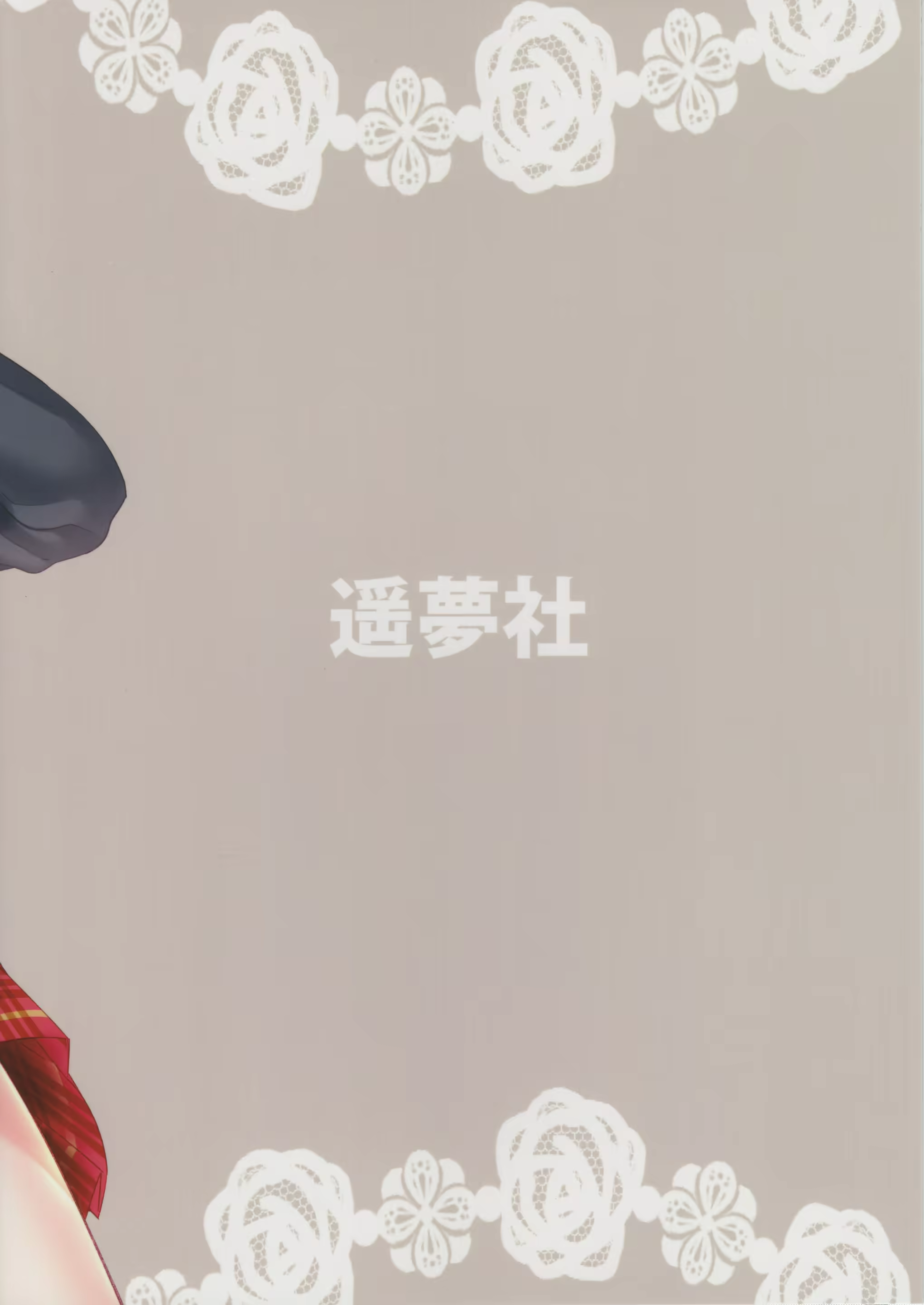 Content 1168474 - 18 페이지