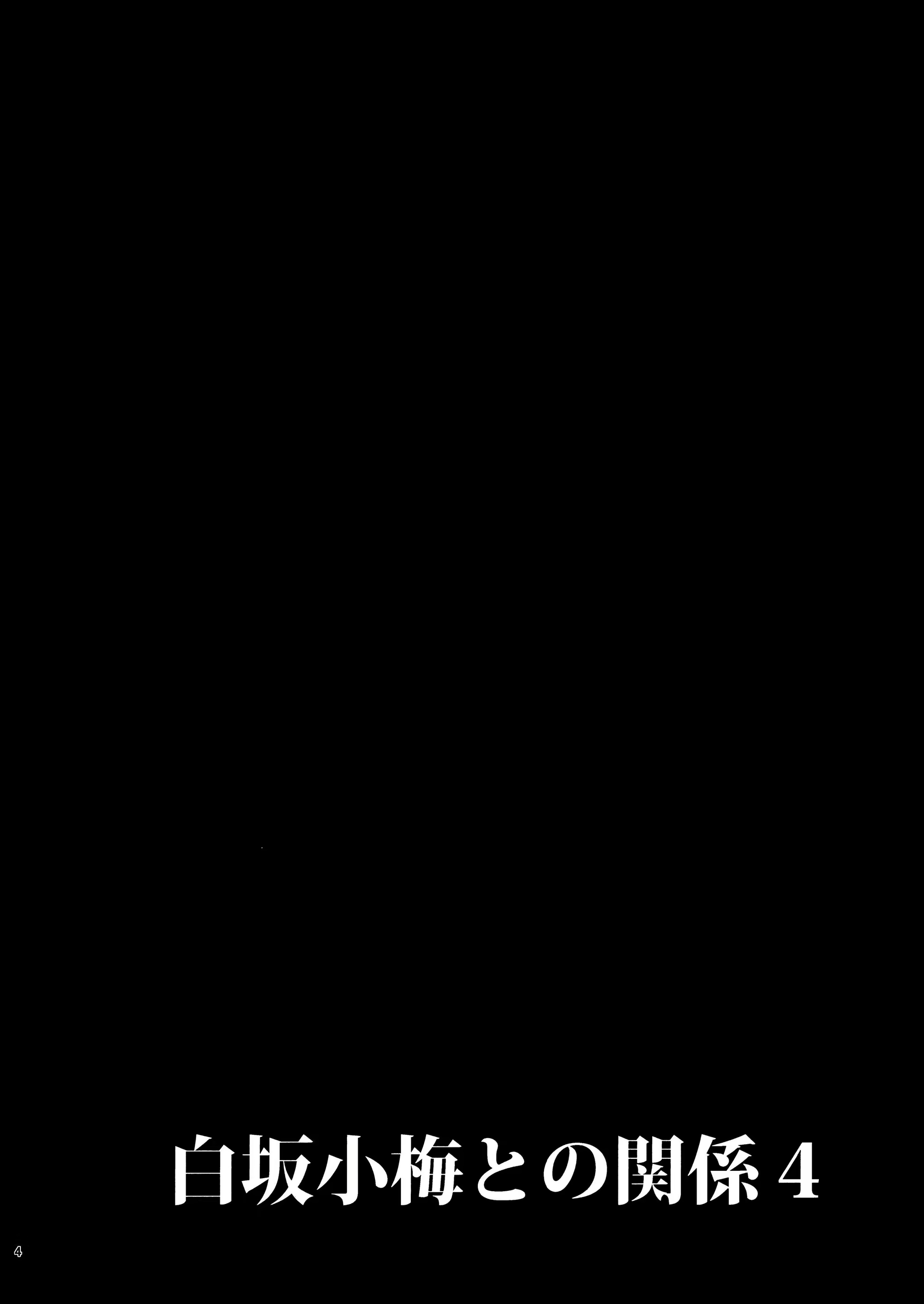 Content 1168474 - 3 페이지