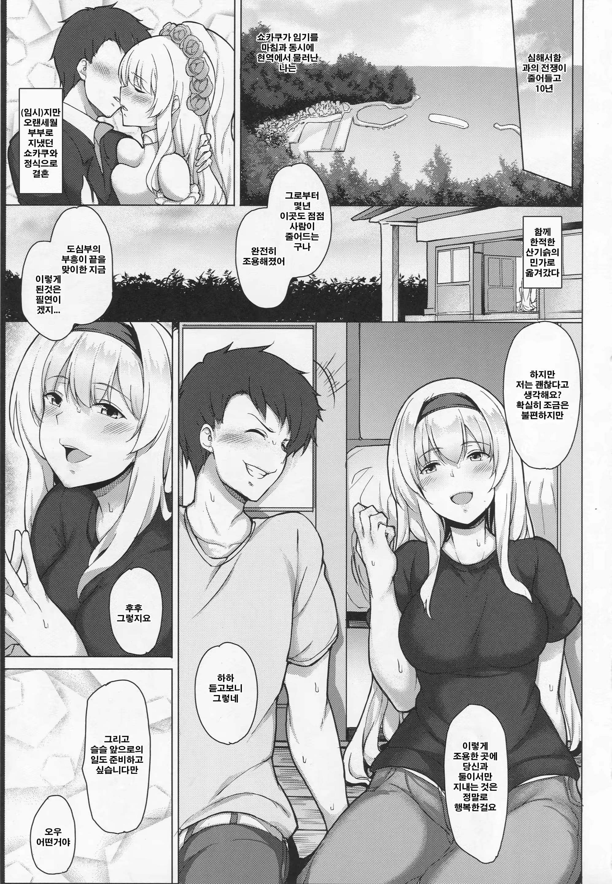 Content 1168478 - 2 페이지
