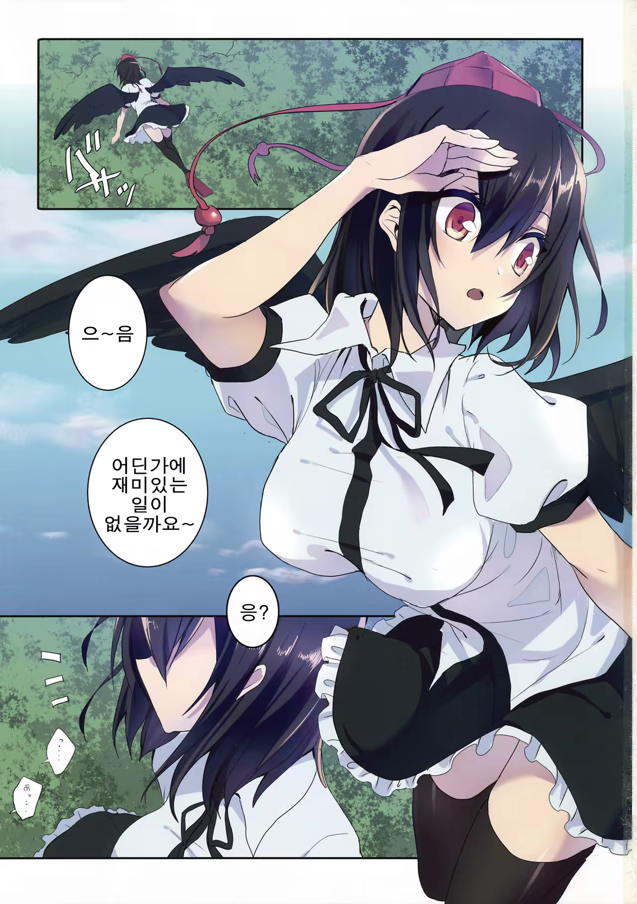 Content 1168483 - 3 페이지