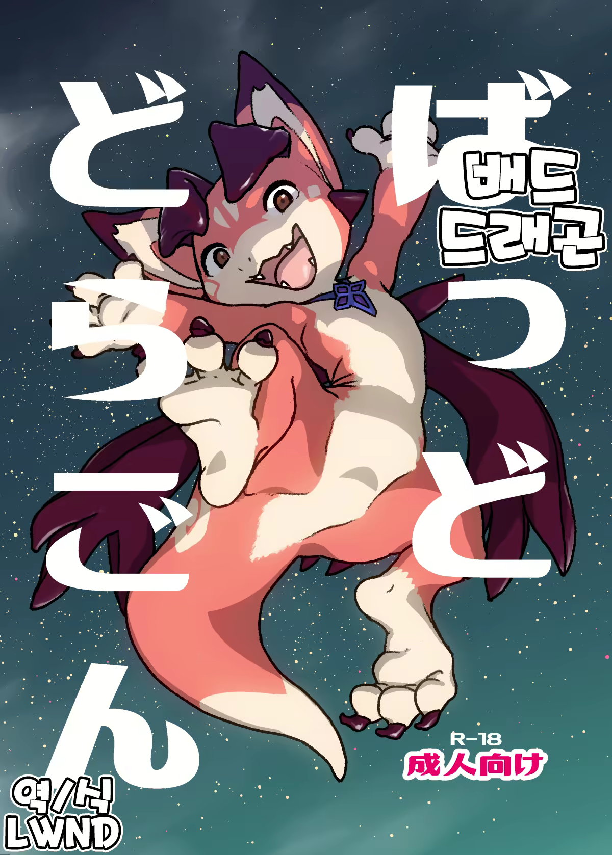 Content 1168502 - 1 페이지
