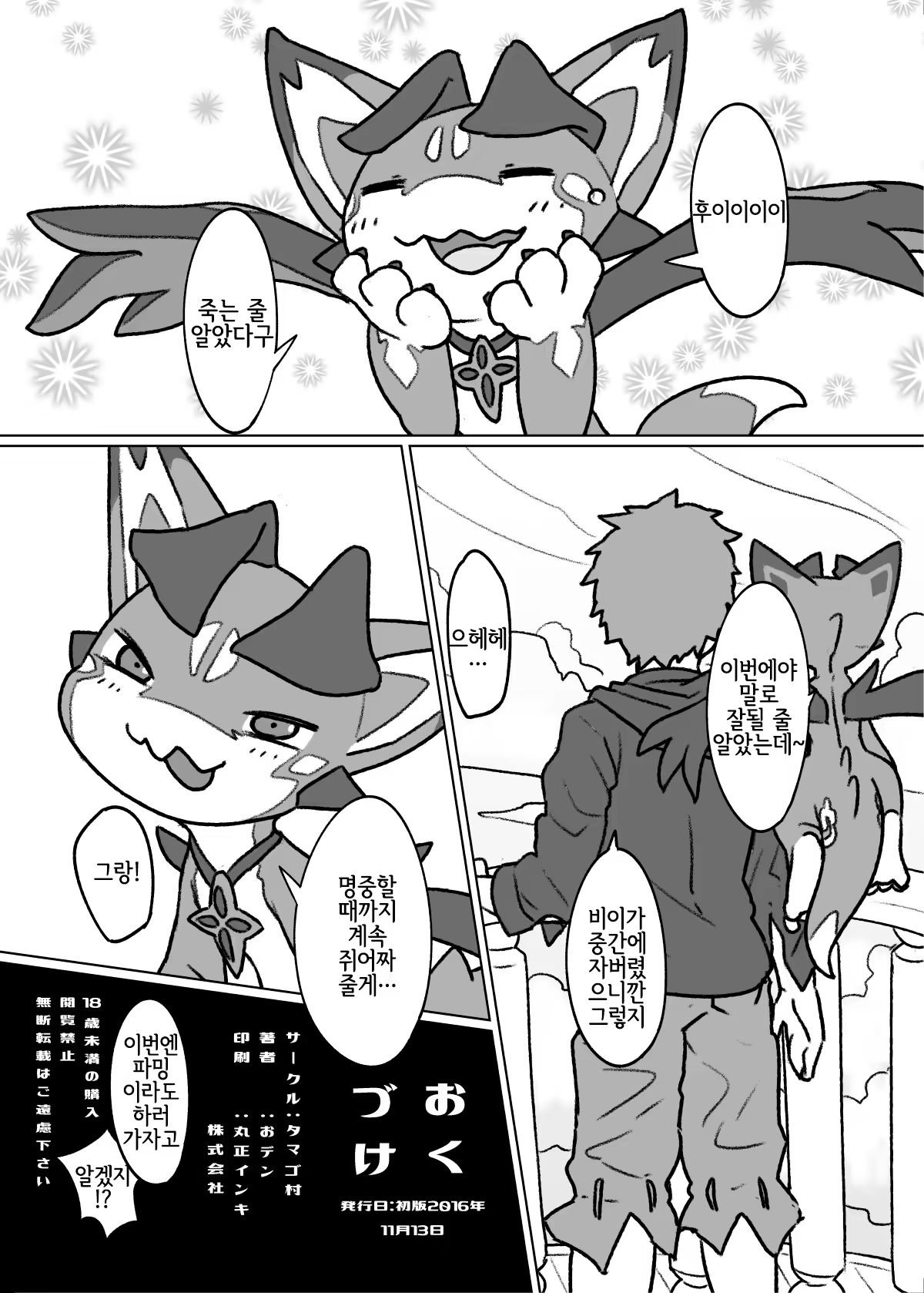 Content 1168502 - 17 페이지