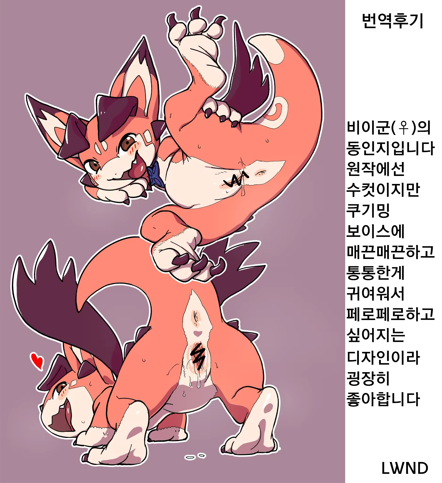 Content 1168502 - 18 페이지
