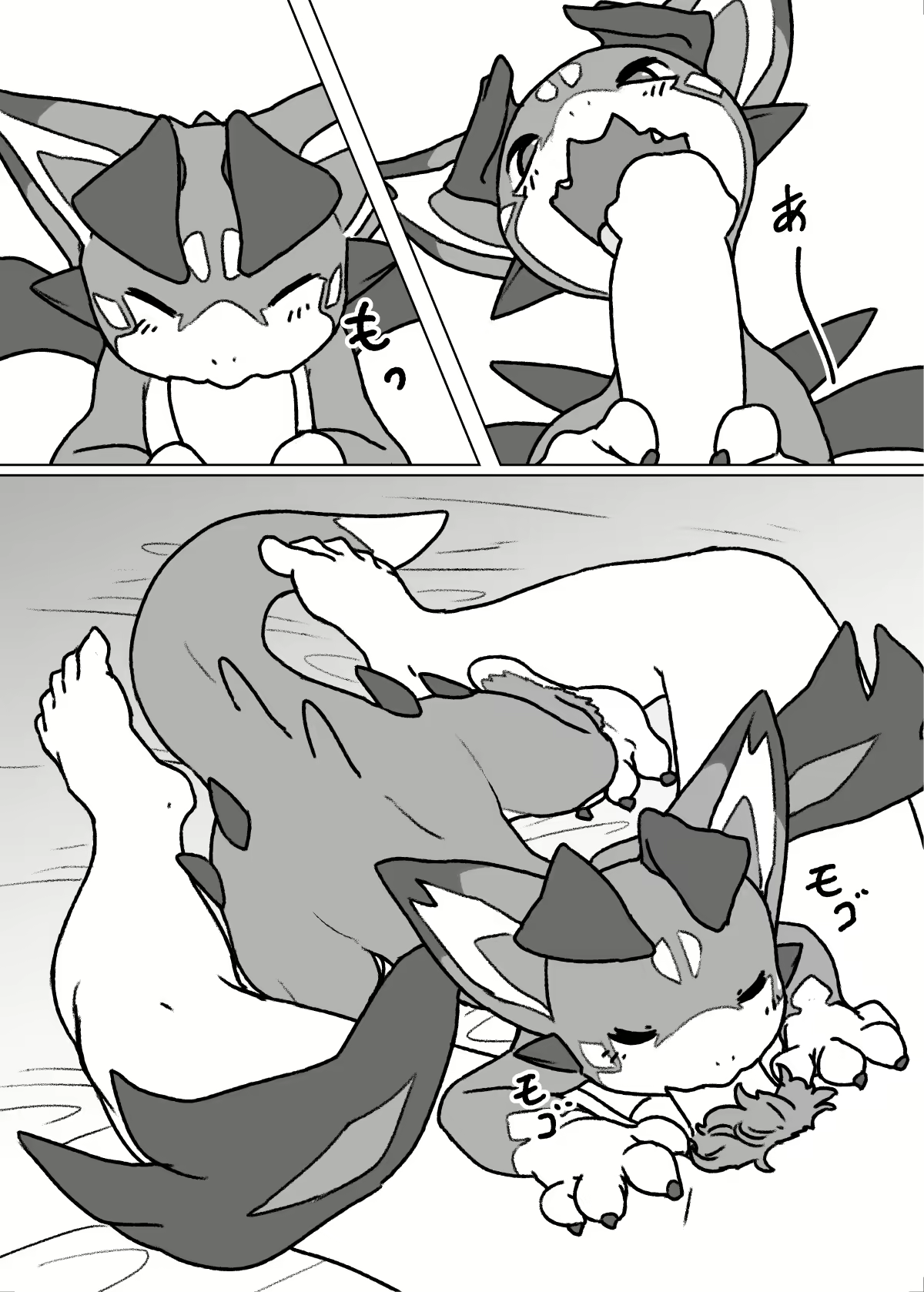 Content 1168502 - 6 페이지