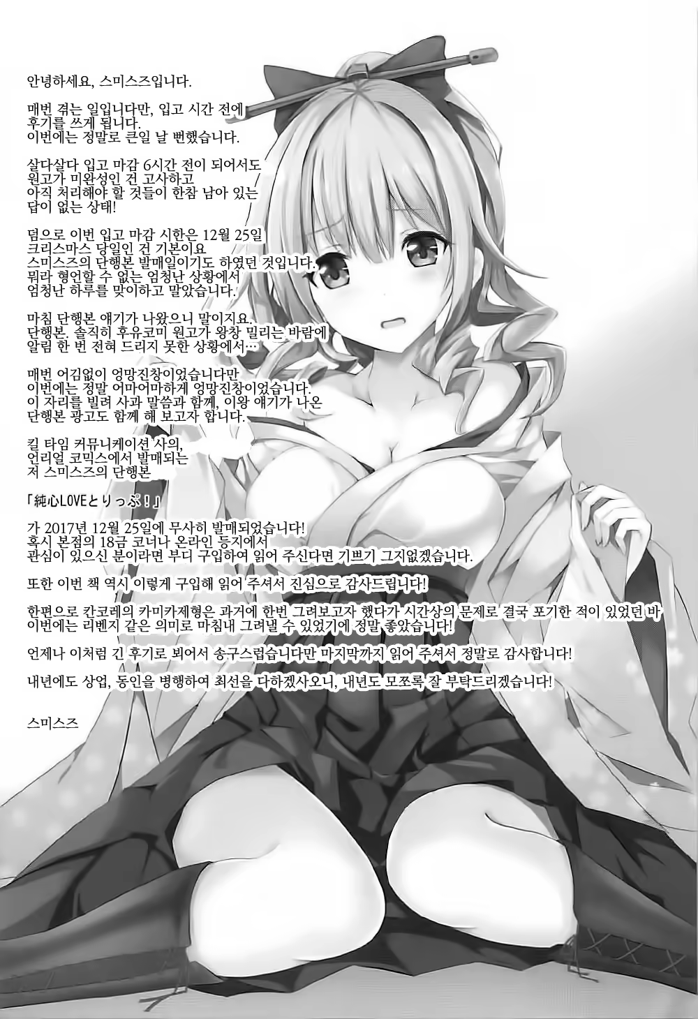 Content 1168567 - 19 페이지