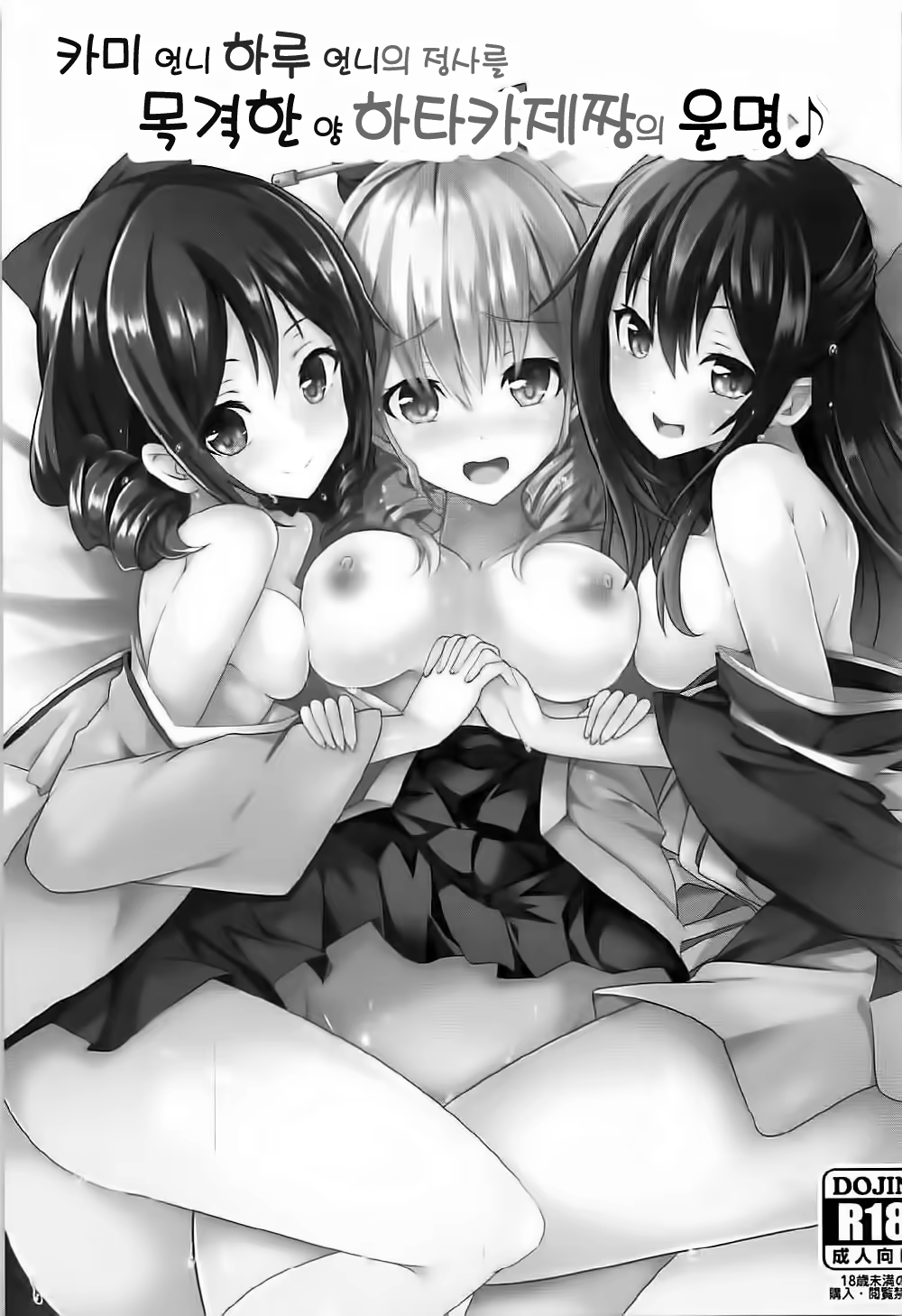 Content 1168567 - 2 페이지