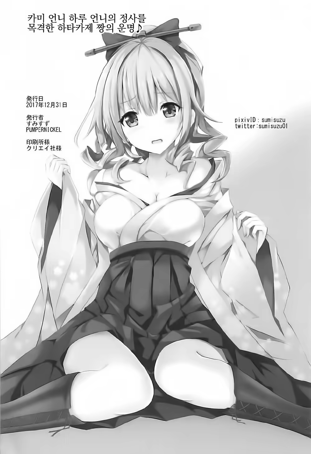 Content 1168567 - 20 페이지