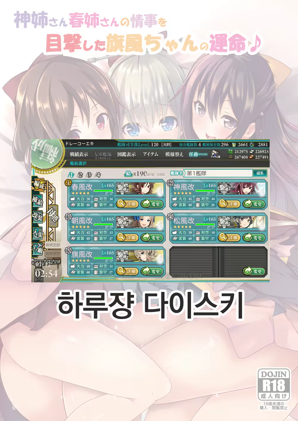 Content 1168567 - 22 페이지