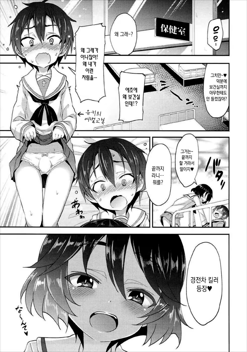 Content 1168579 - 10 페이지