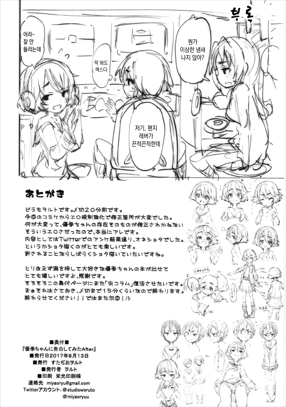 Content 1168579 - 21 페이지