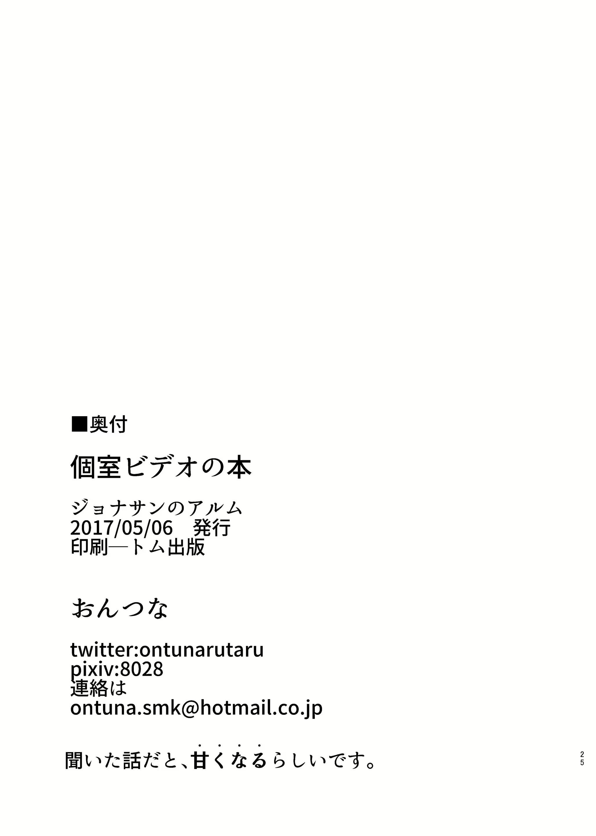Content 1168583 - 24 페이지