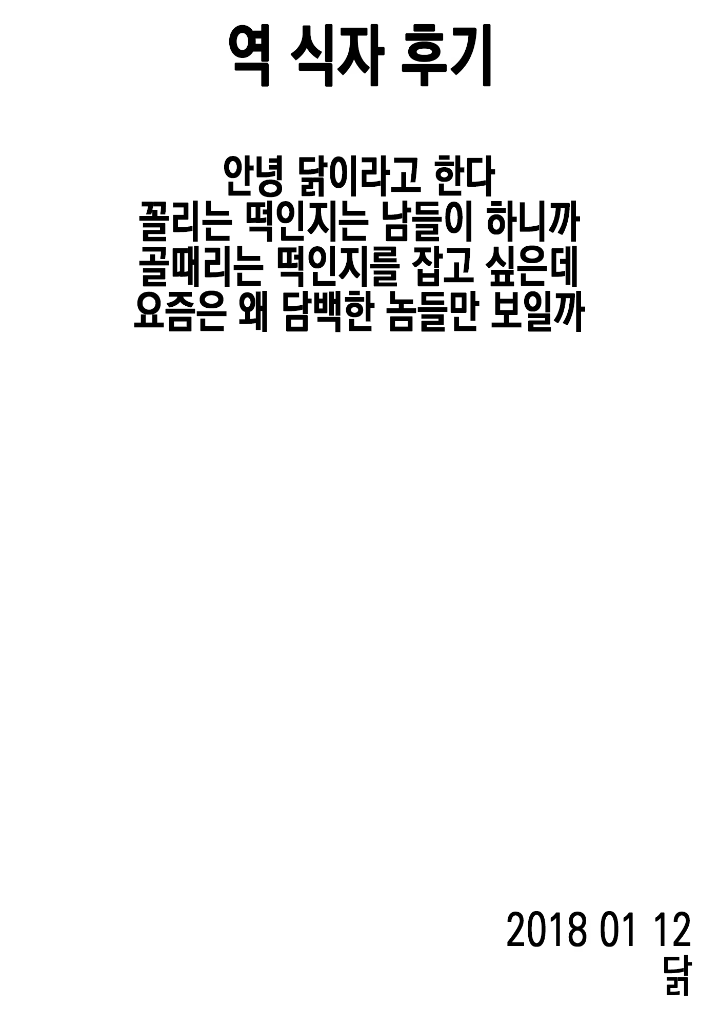 Content 1168651 - 23 페이지