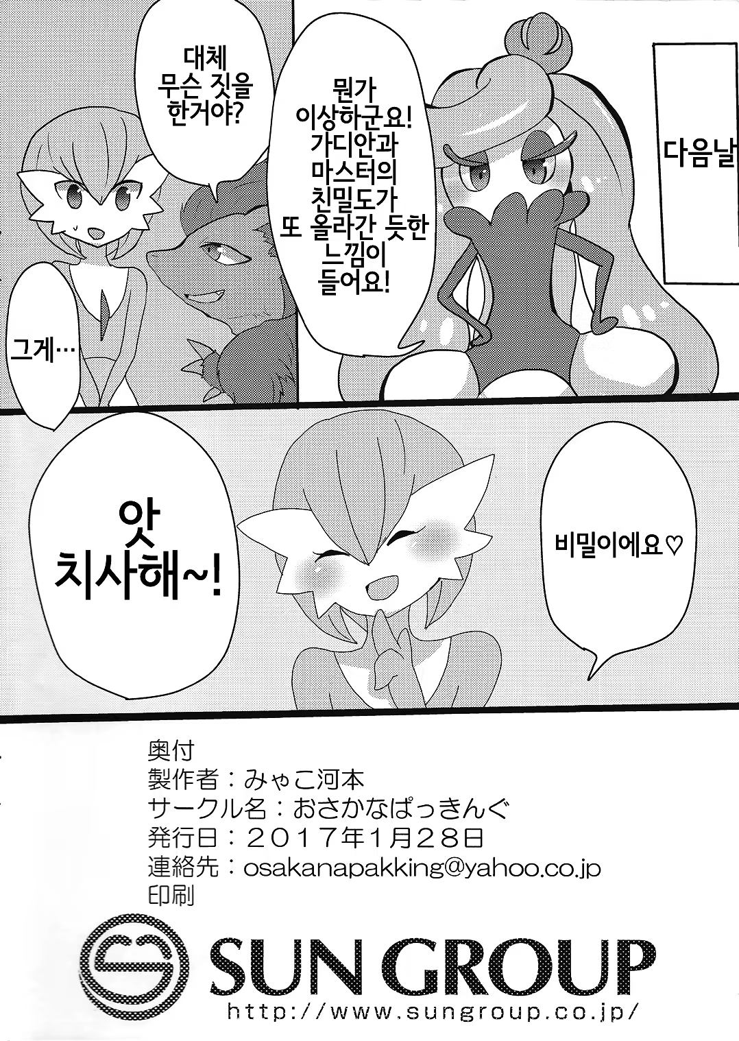 Content 1168803 - 13 페이지