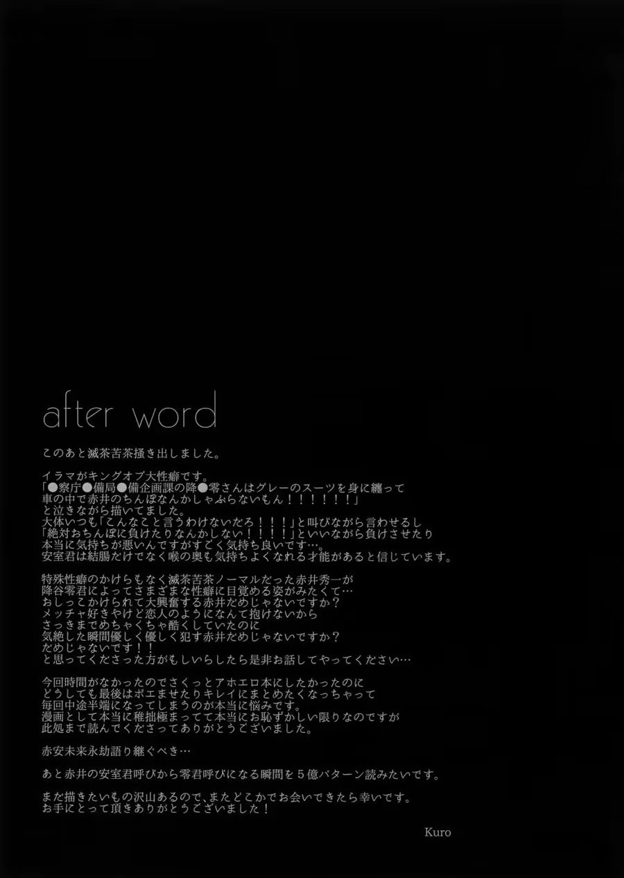 Content 1168825 - 44 페이지