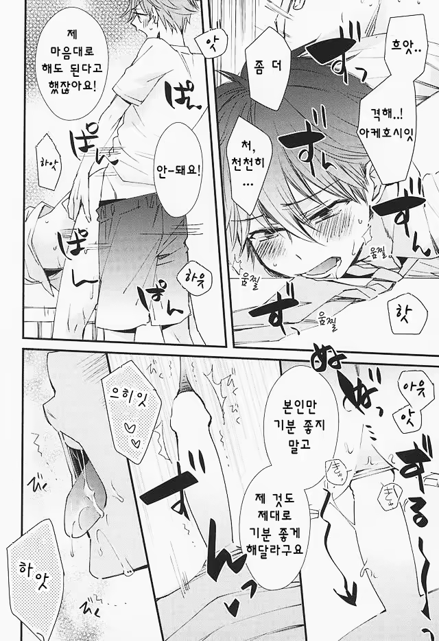 Content 1168827 - 11 페이지
