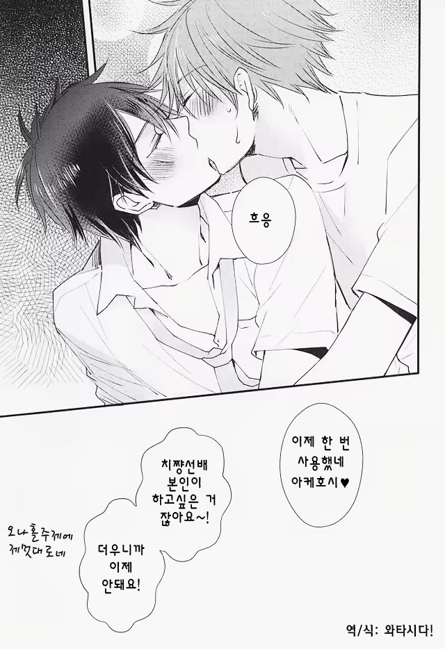 Content 1168827 - 14 페이지