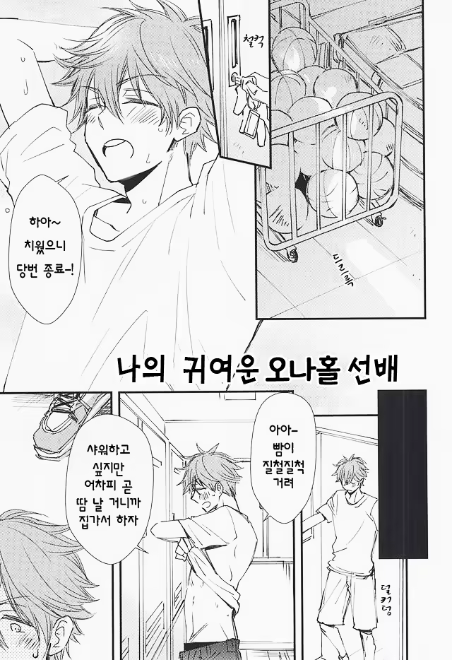 Content 1168827 - 2 페이지