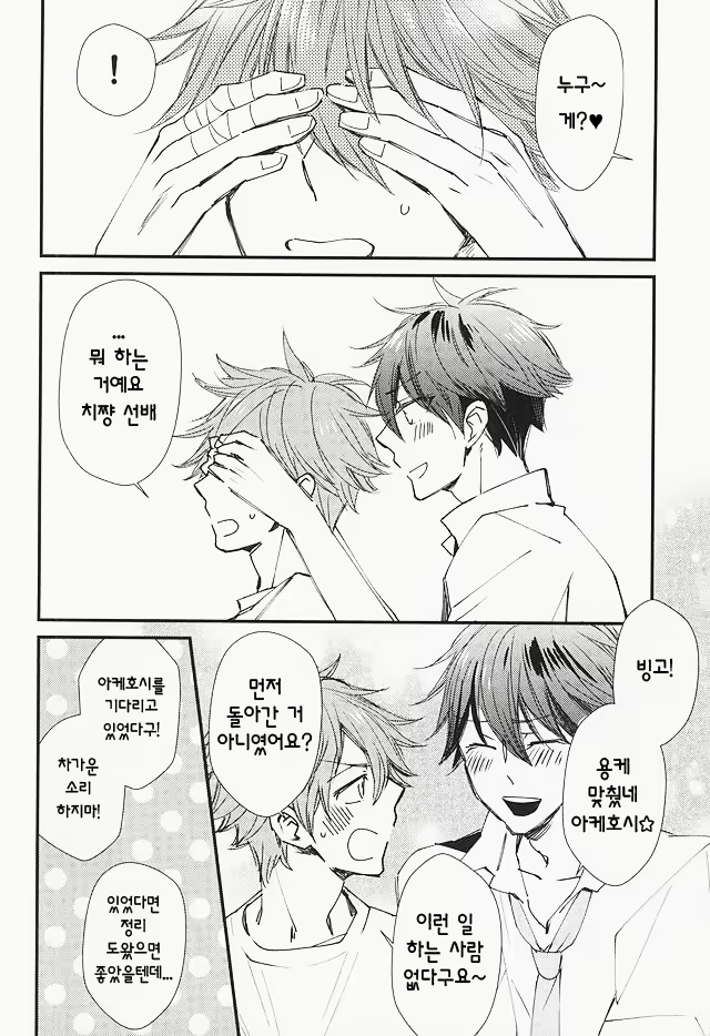 Content 1168827 - 3 페이지