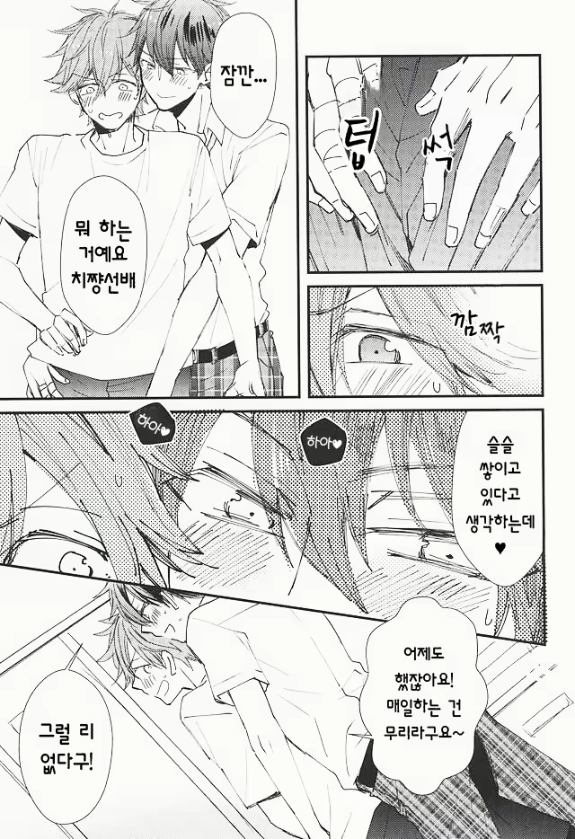 Content 1168827 - 4 페이지