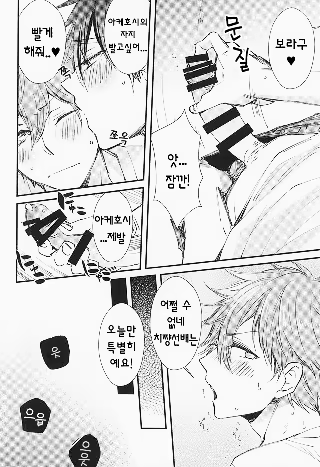 Content 1168827 - 5 페이지