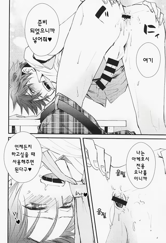 Content 1168827 - 9 페이지