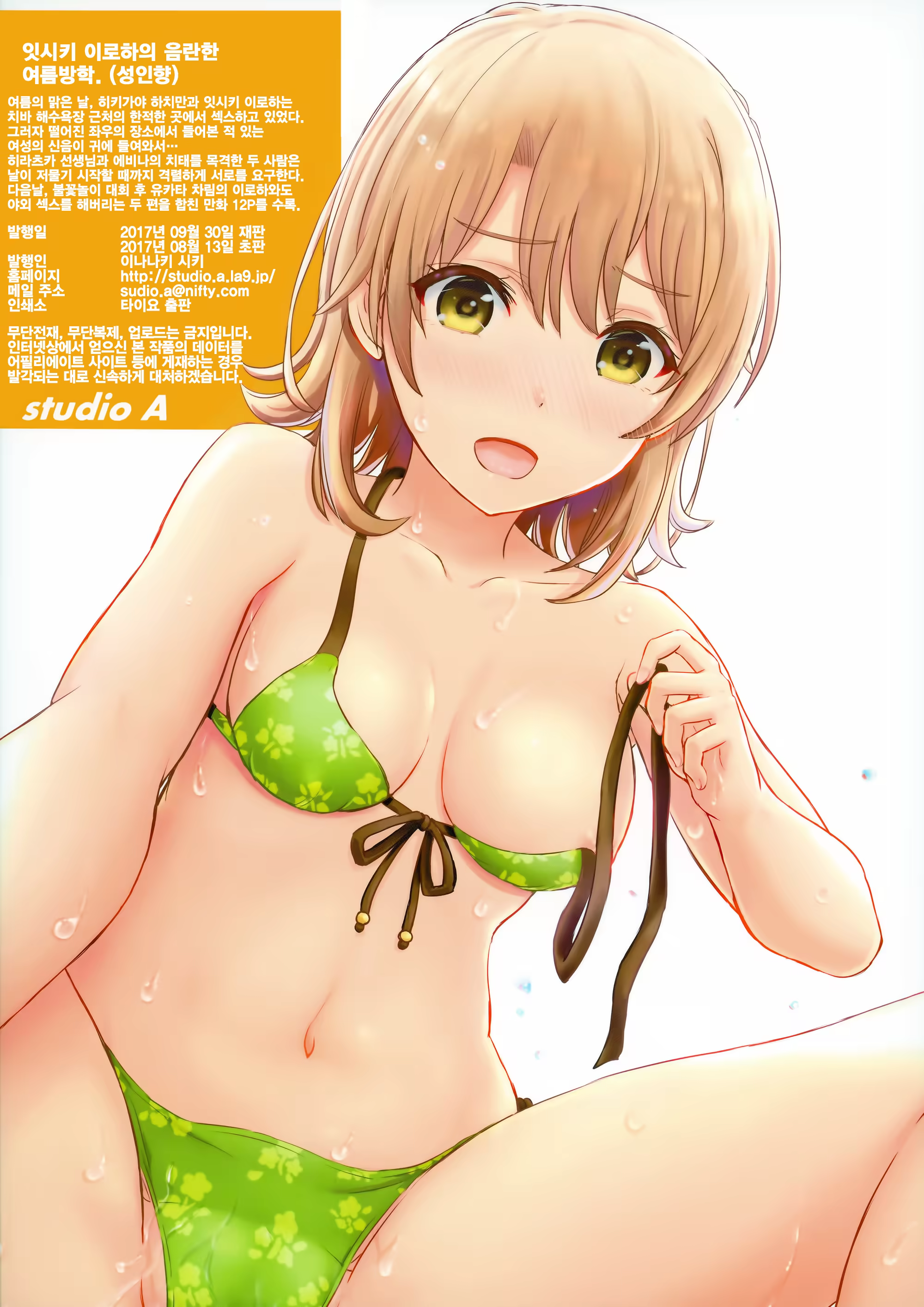 Content 1168885 - 14 페이지