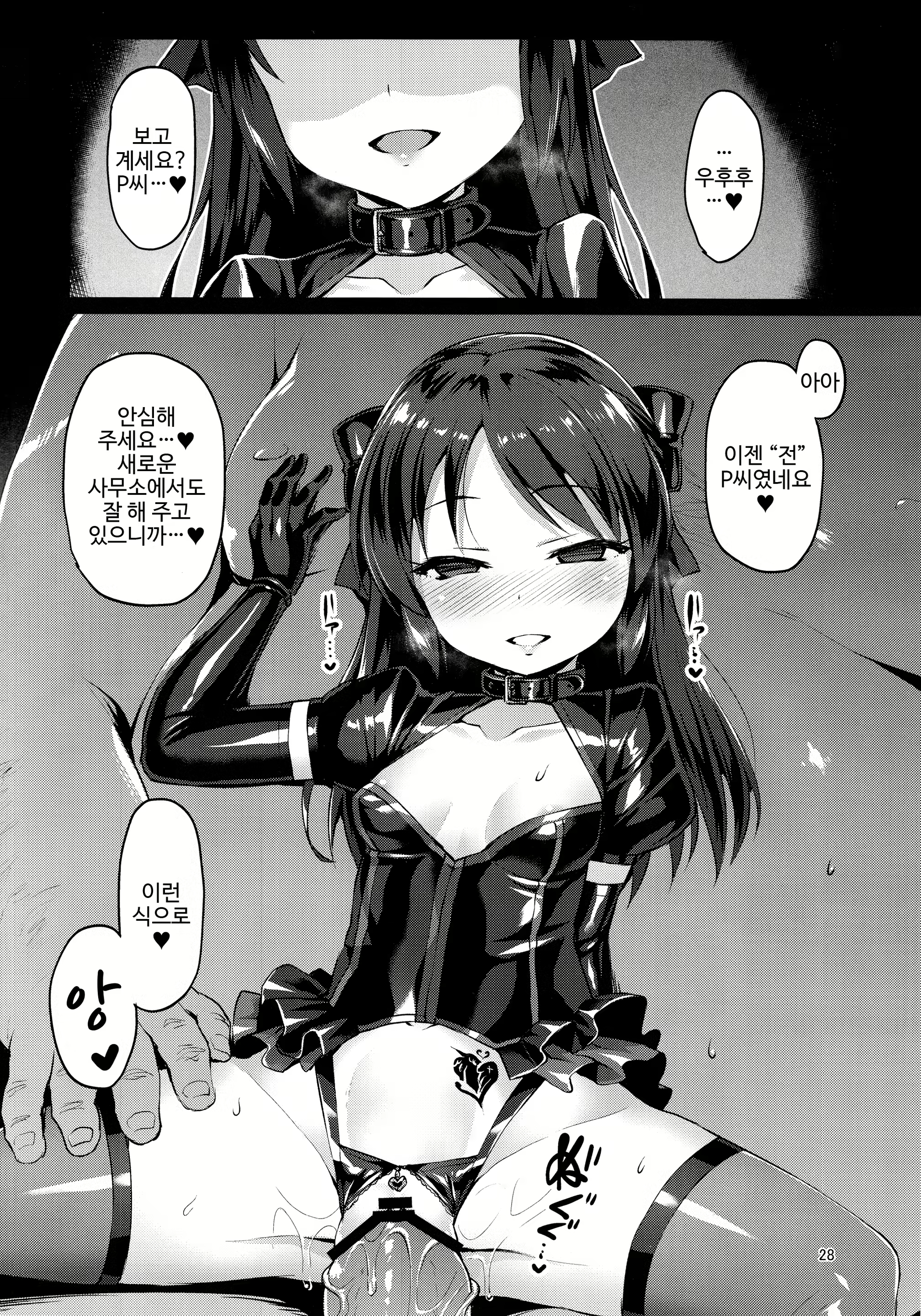 Content 1168901 - 27 페이지