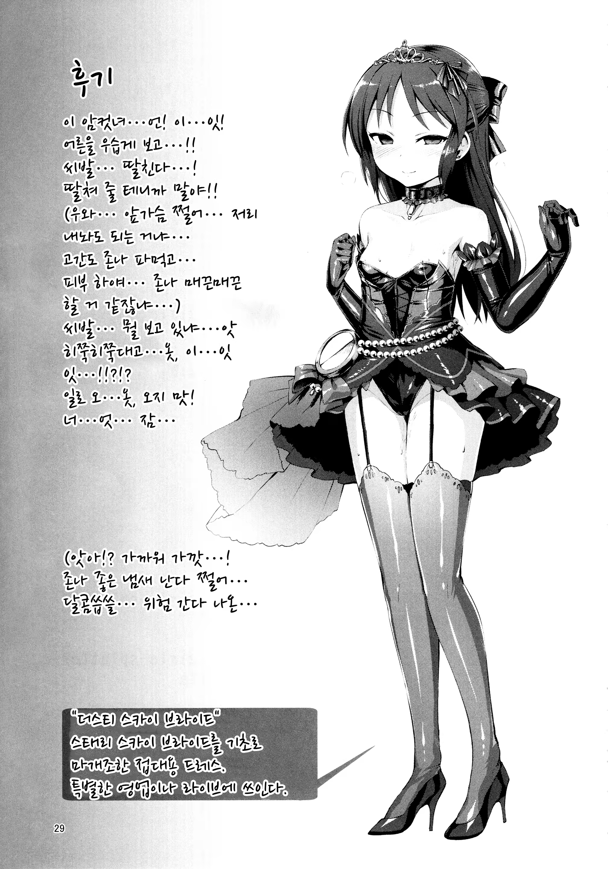 Content 1168901 - 28 페이지