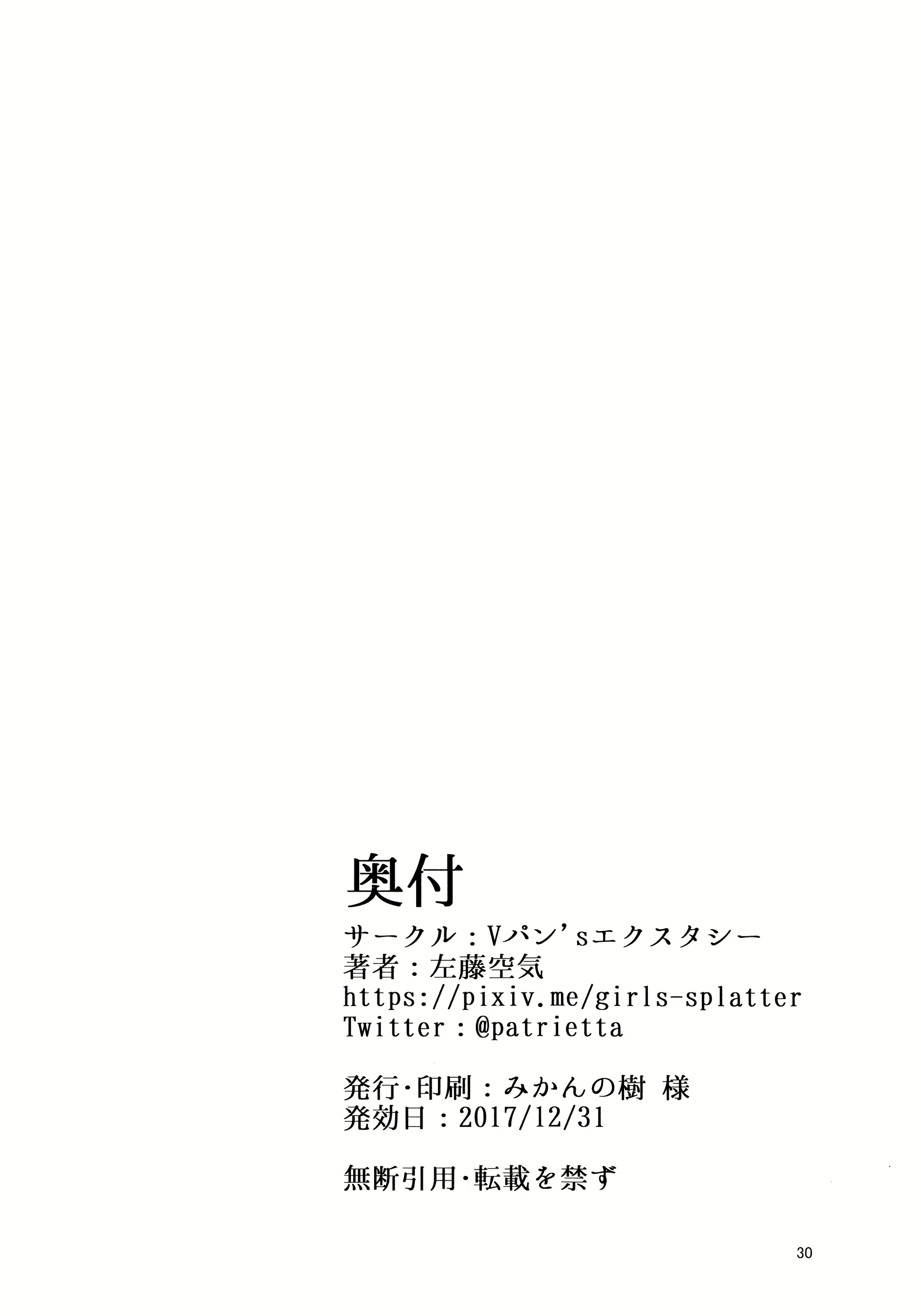 Content 1168901 - 29 페이지