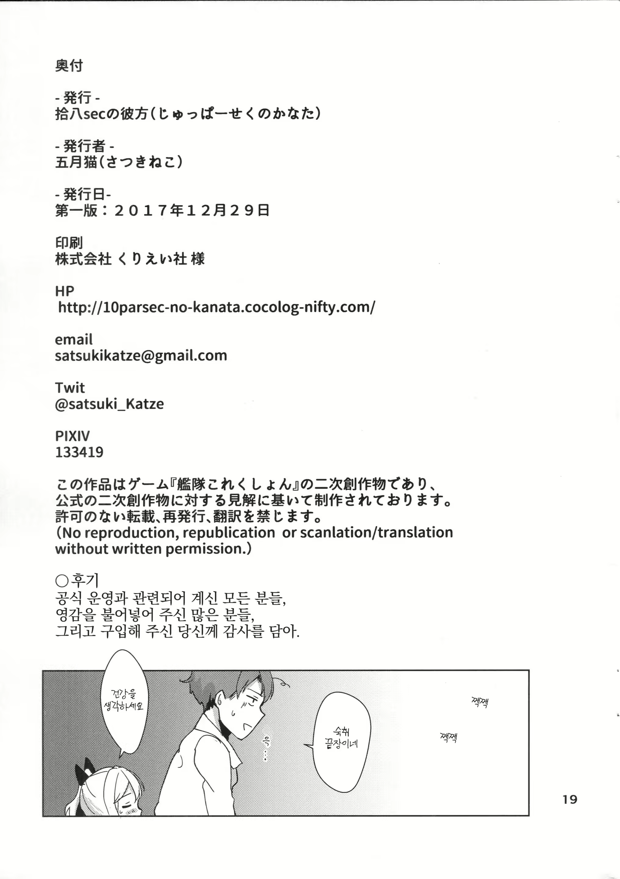 Content 1168927 - 20 페이지
