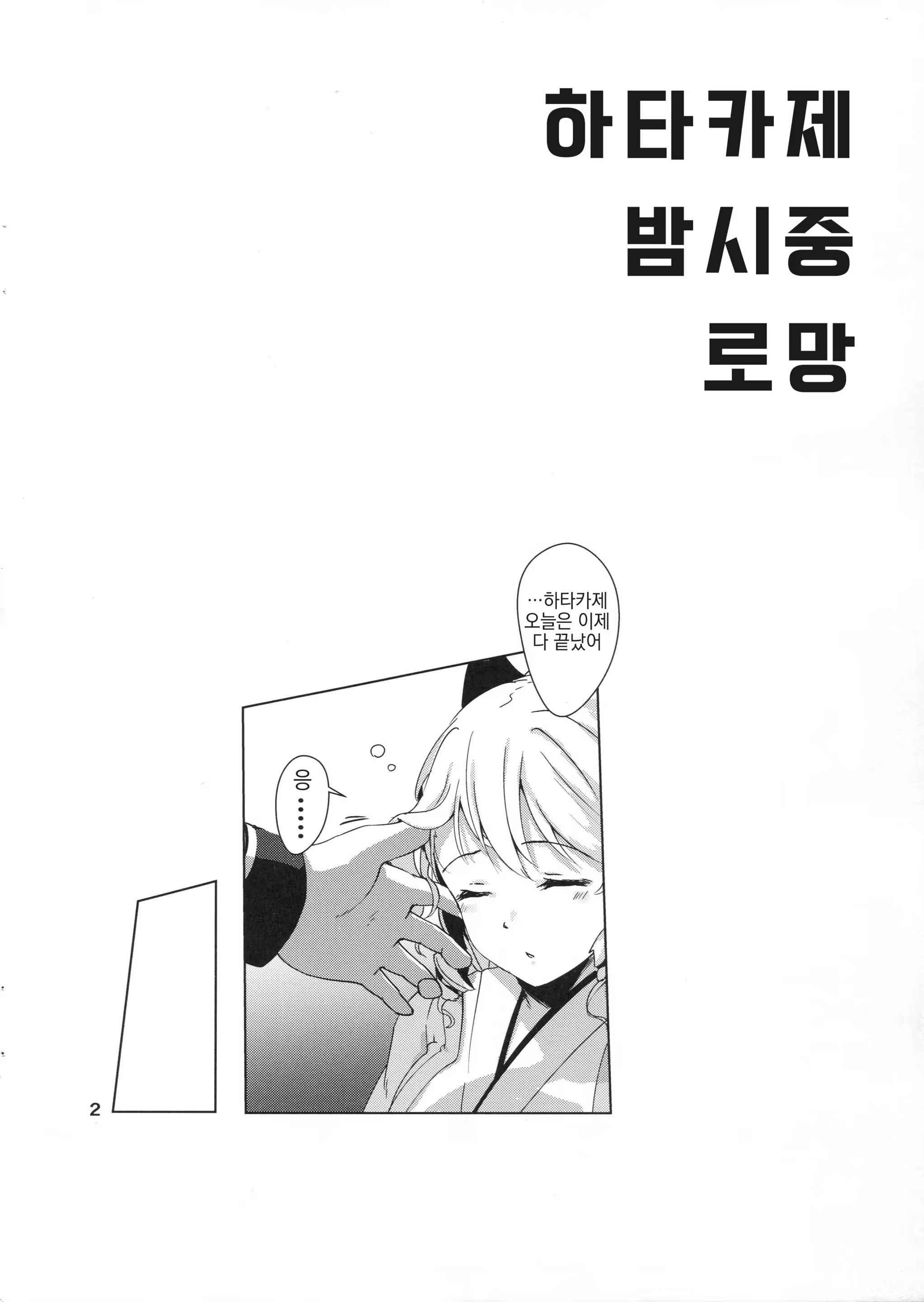 Content 1168927 - 3 페이지