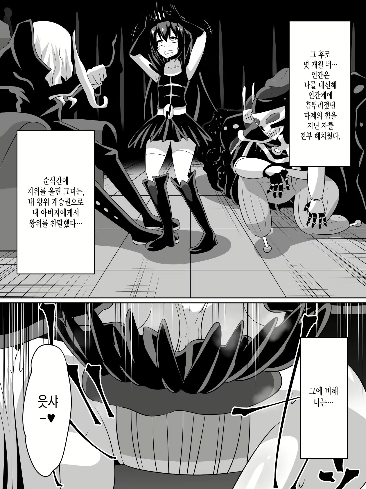 Content 1168953 - 10 페이지