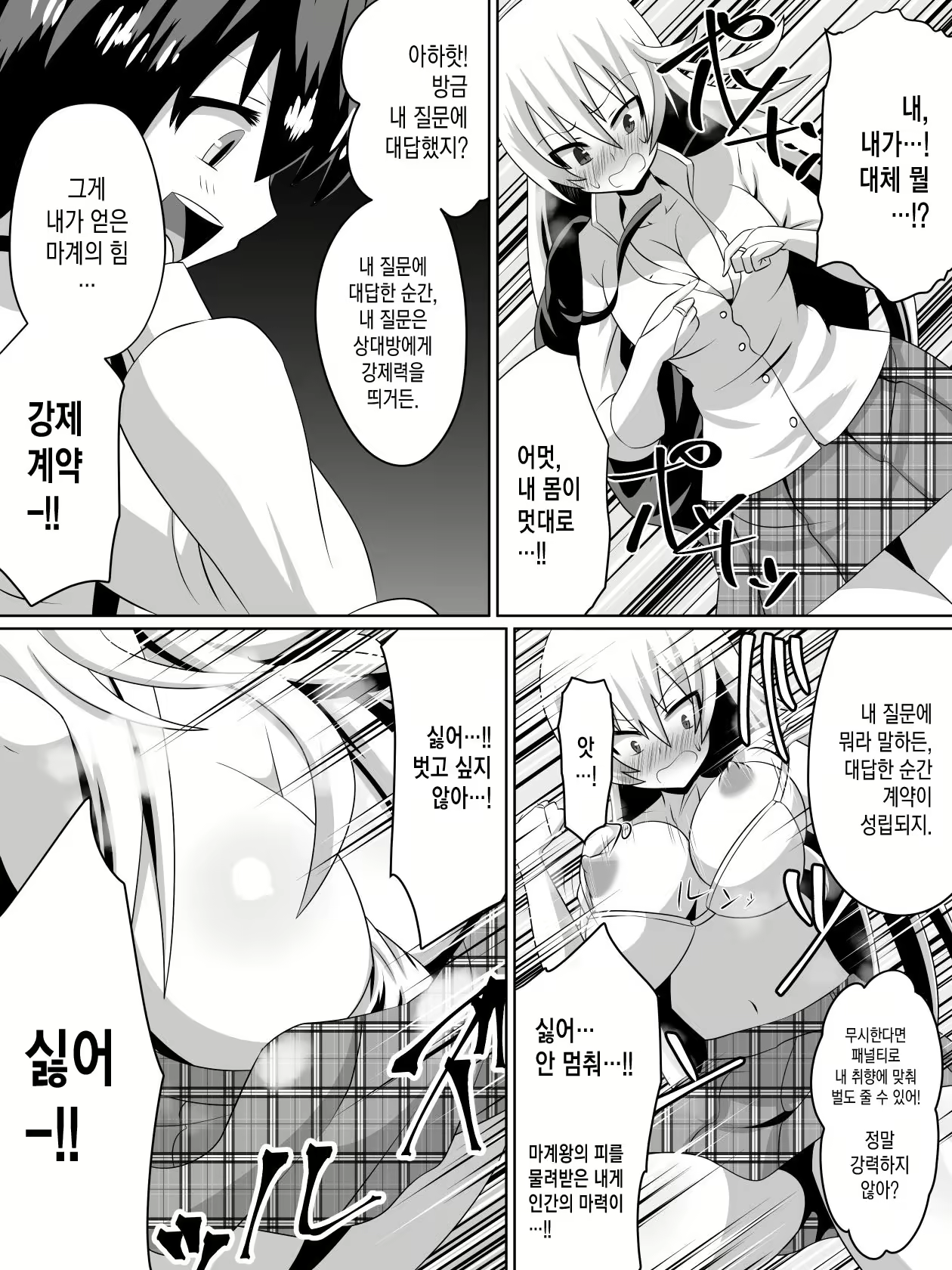 Content 1168953 - 3 페이지