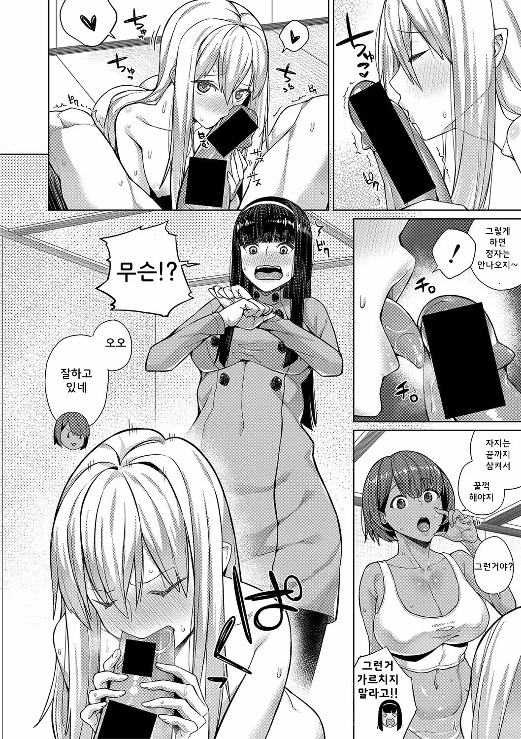 Content 1169145 - 20 페이지