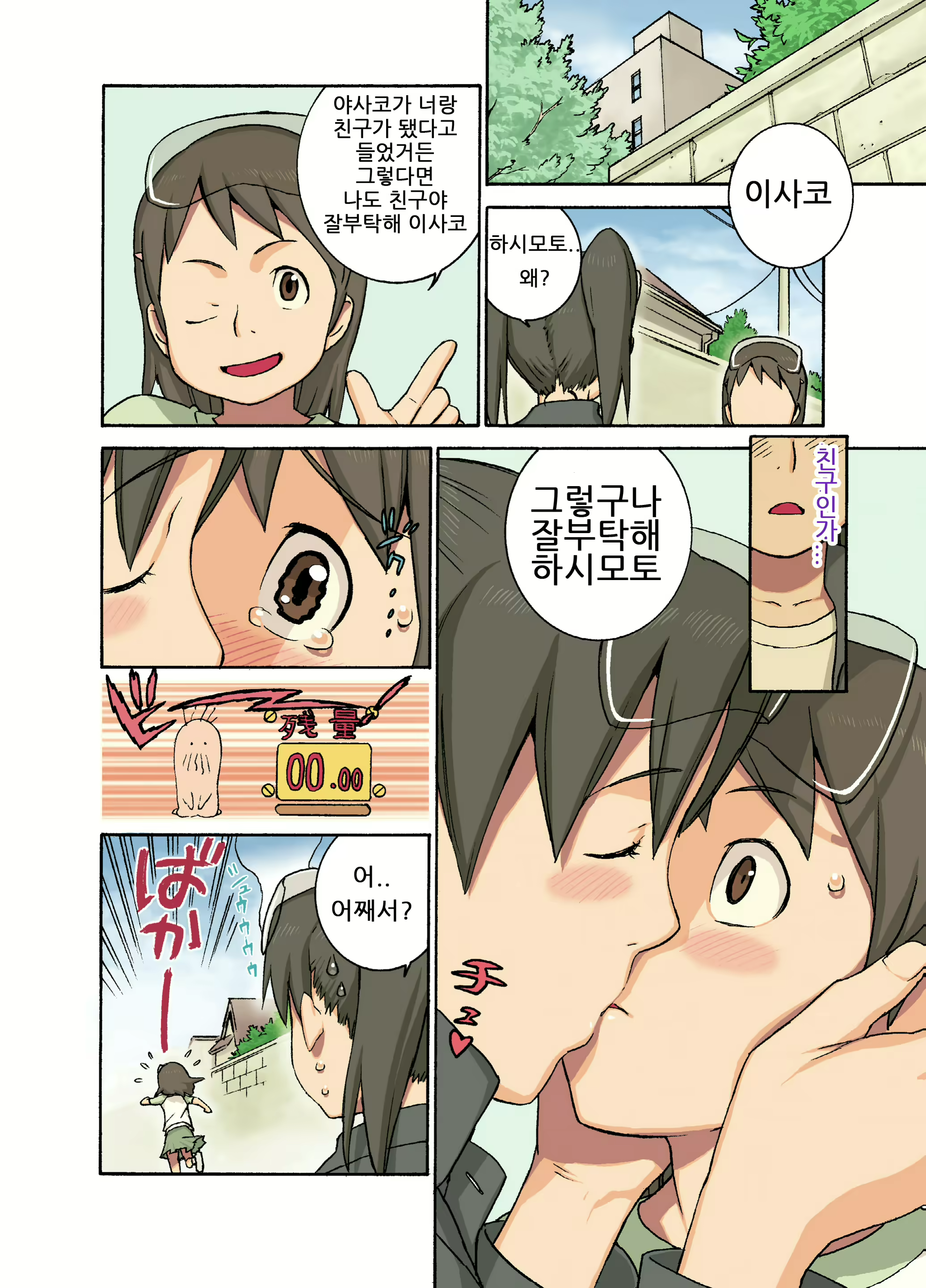Content 1169156 - 16 페이지