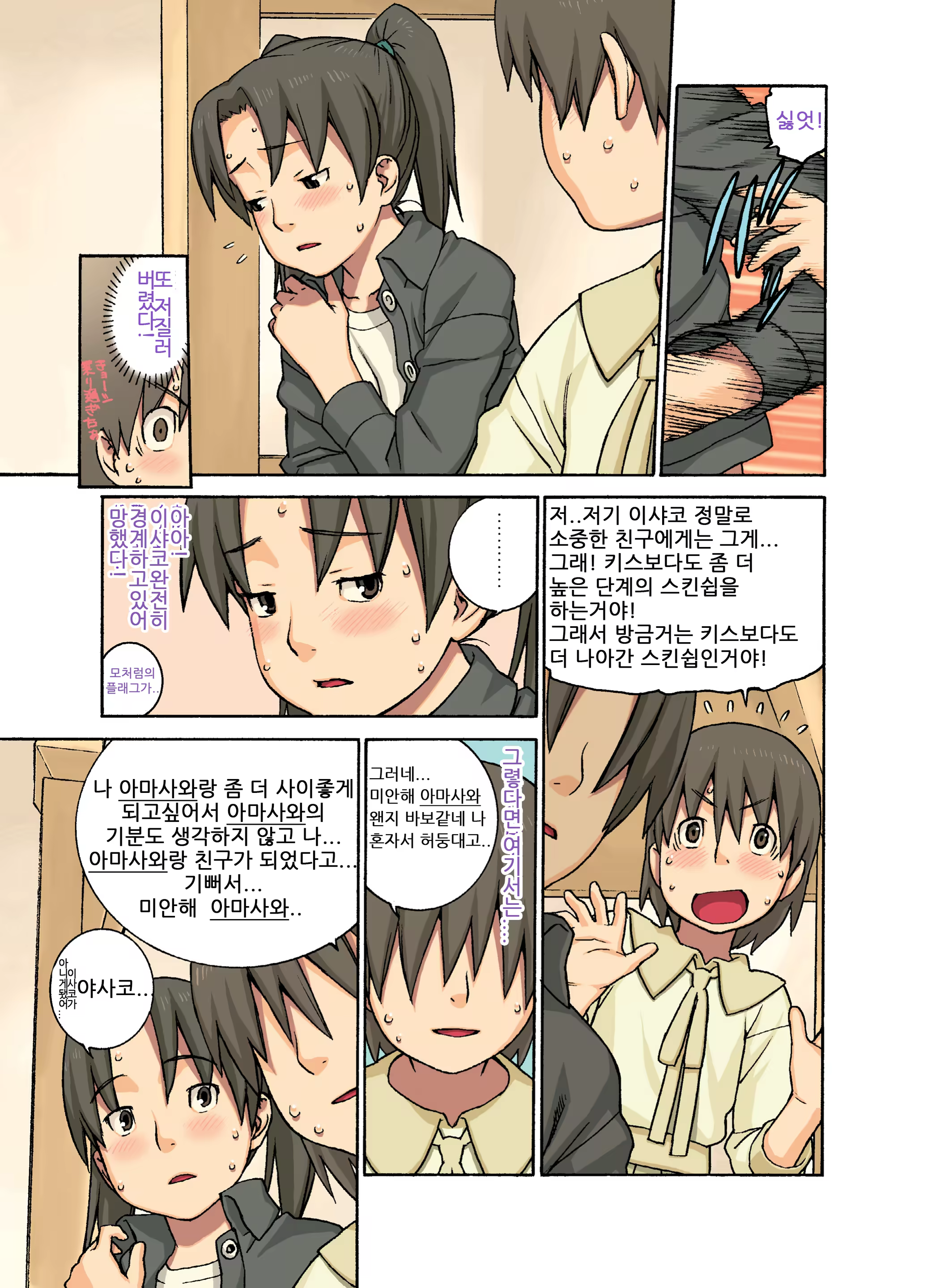 Content 1169156 - 9 페이지