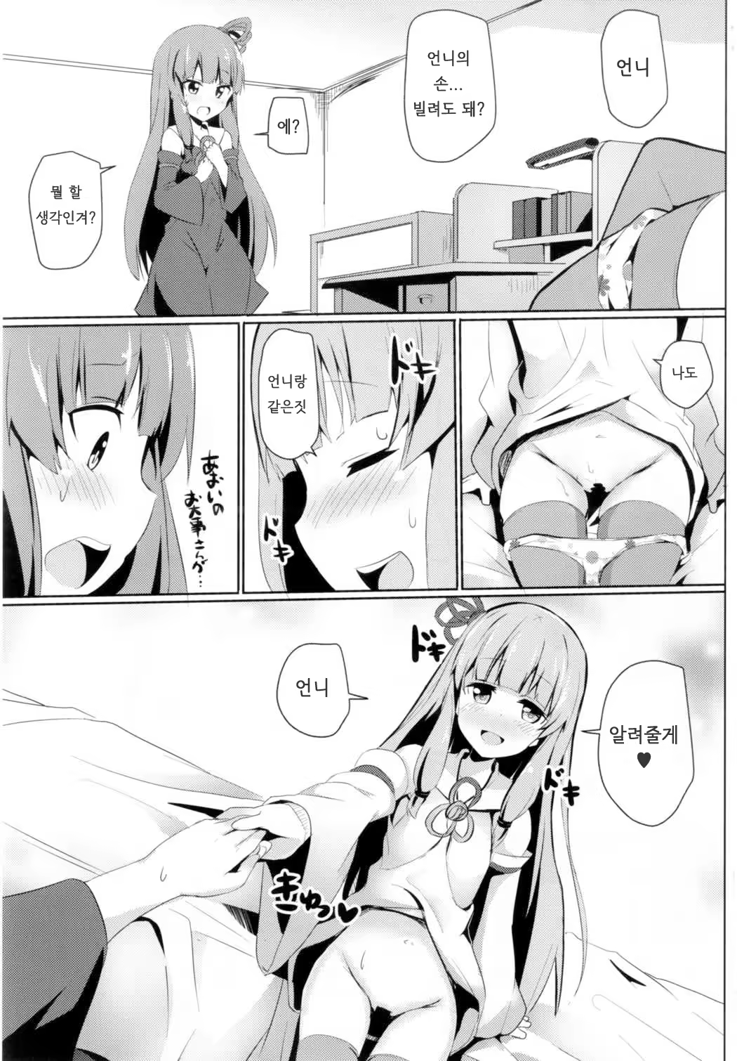 Content 1169221 - 13 페이지
