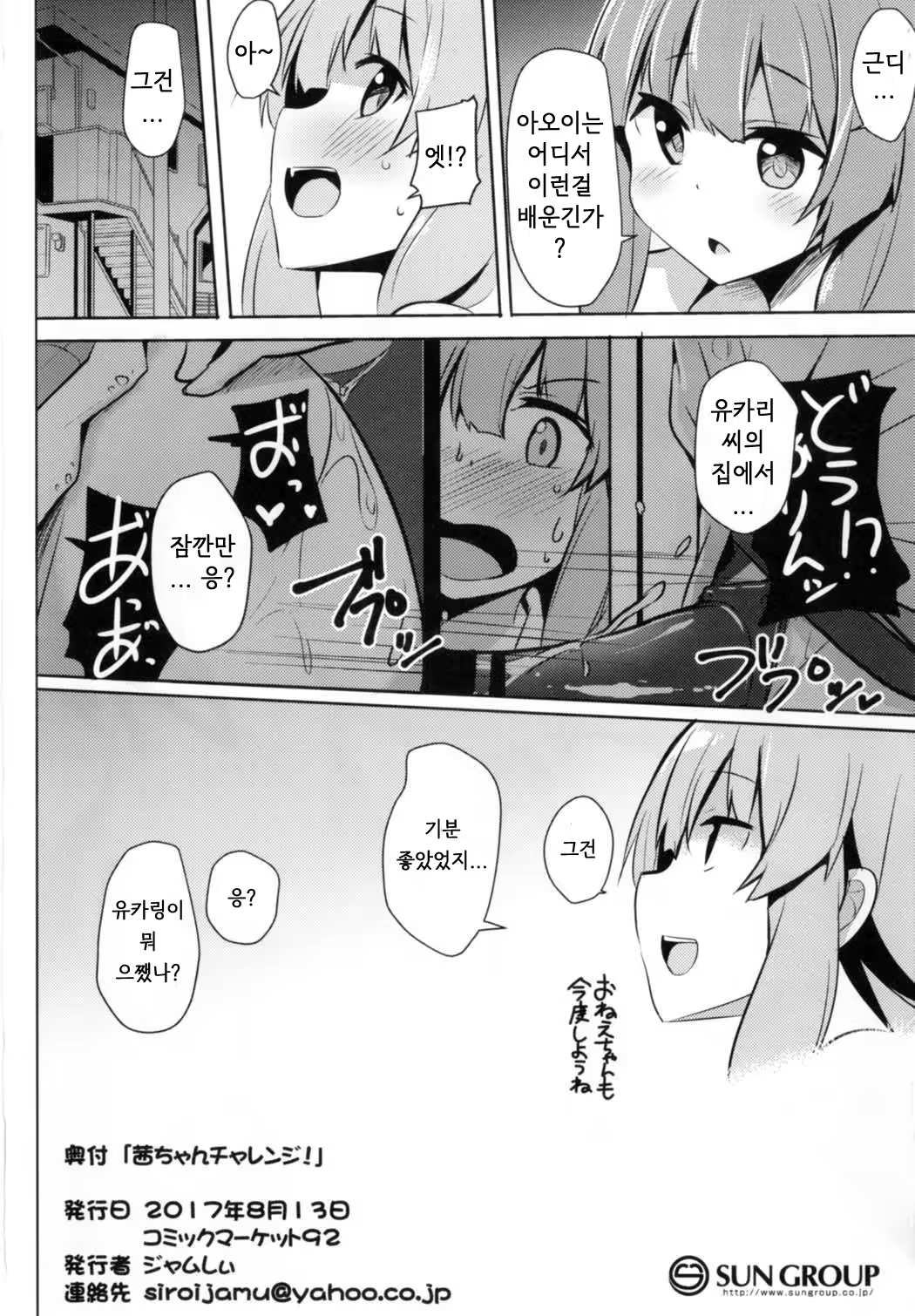 Content 1169221 - 21 페이지