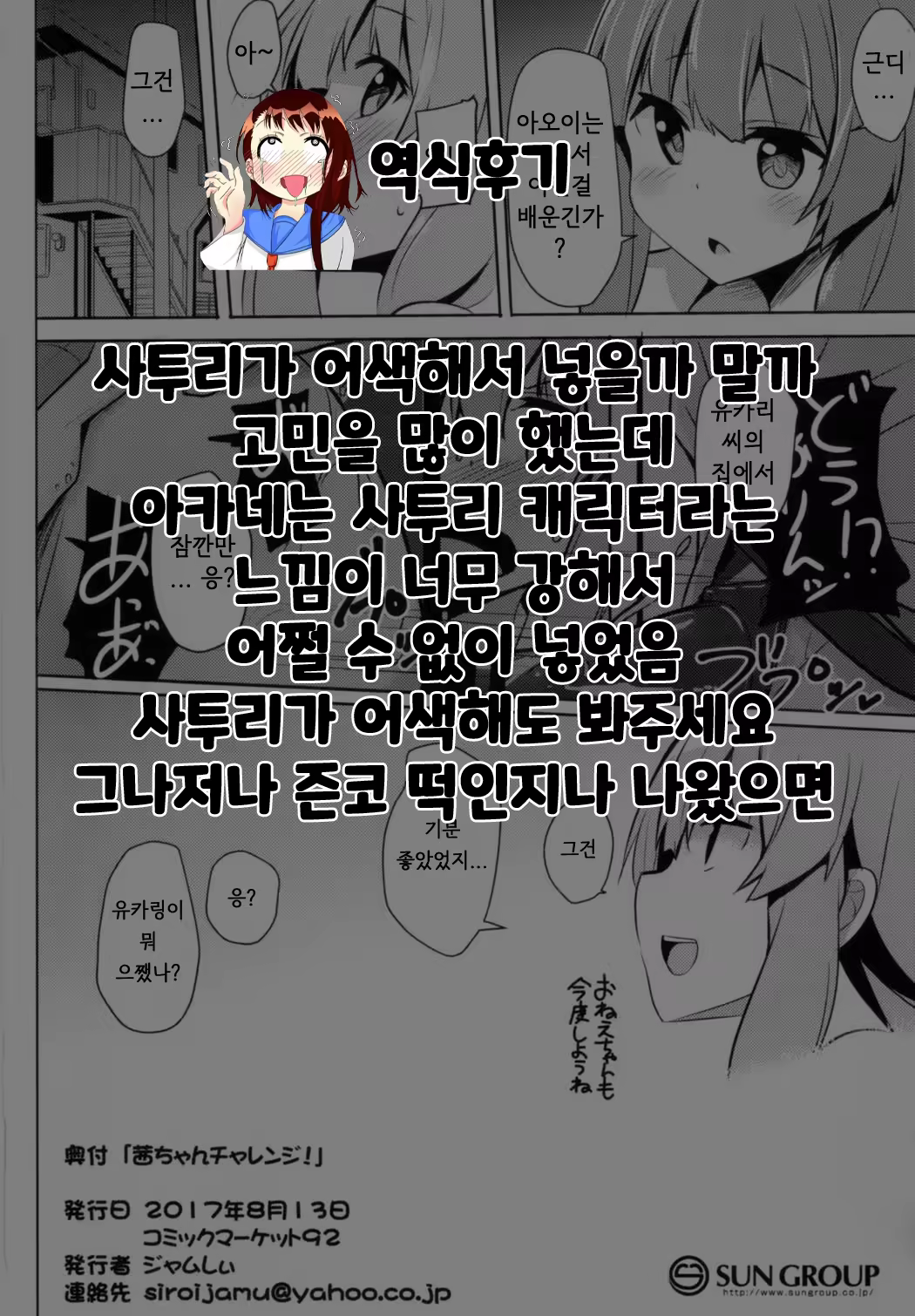 Content 1169221 - 24 페이지