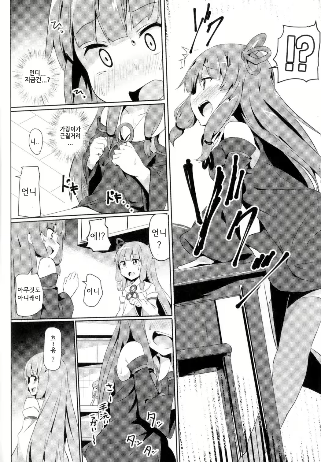 Content 1169221 - 4 페이지