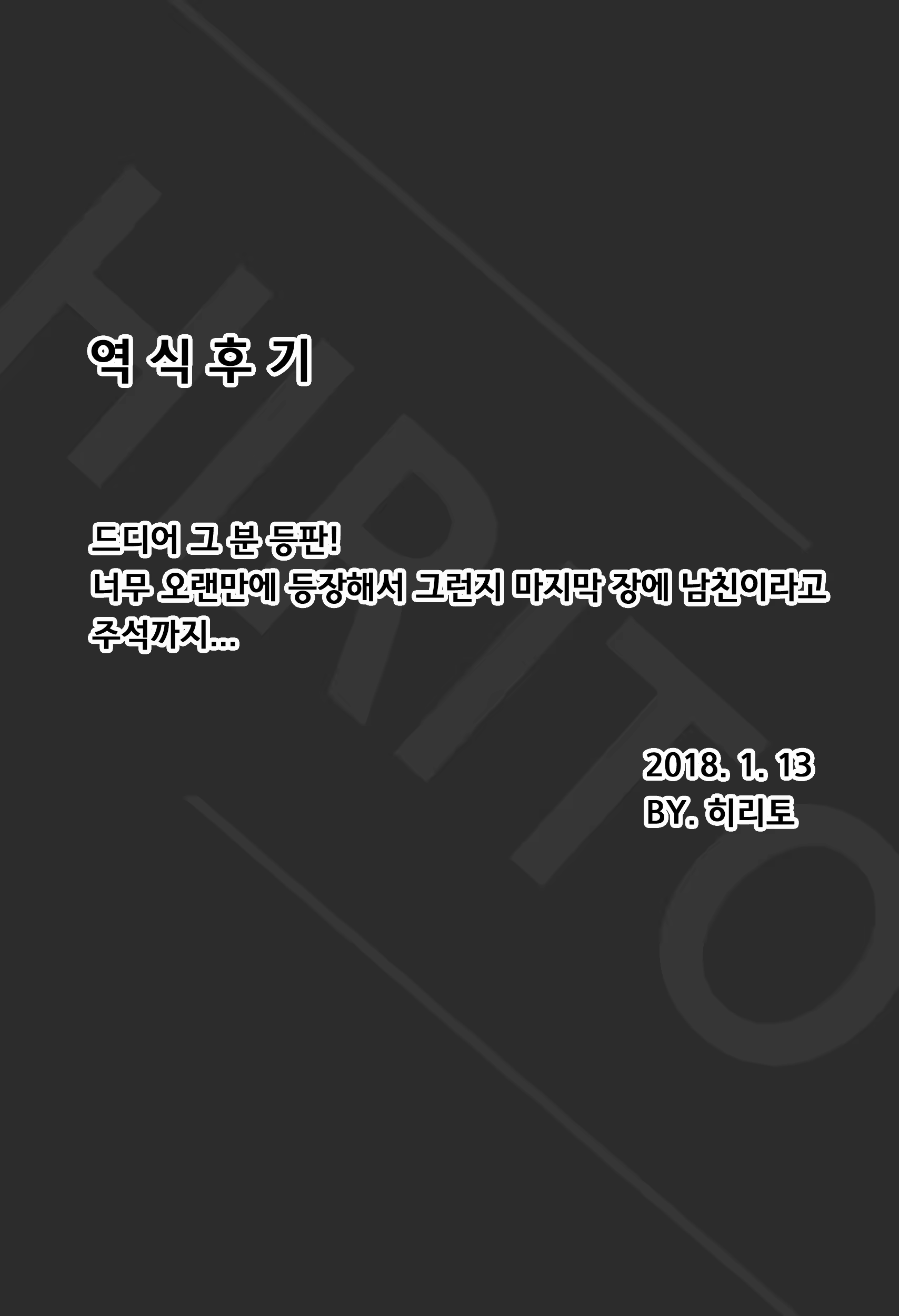 Content 1169283 - 33 페이지